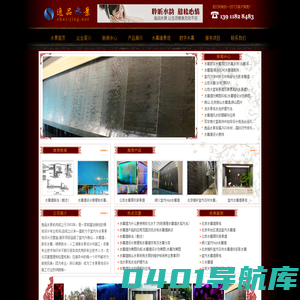 水幕墙数字水幕墙设计水景厂家|玻璃水幕墙假山logo背景墙流水景观生产厂家|北京逸品佳宸装饰工程有限公司
