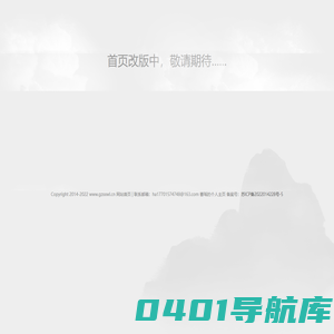 中国消费网