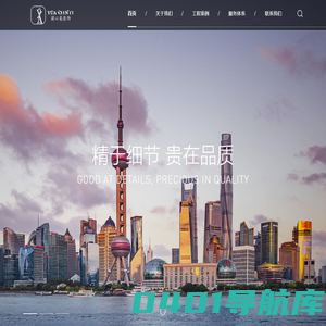 上海圆心奕建筑装饰有限公司【官网】关注于商业空间_办公空间_住宅空间