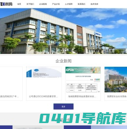 首页 - 海南朗腾医疗设备有限公司