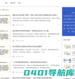 个人知识