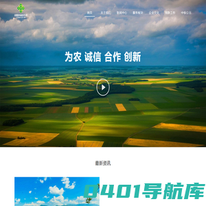 上海市浦东新区供销合作社联合社