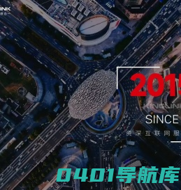 上海衿领科技kinglink - 高端网站定制