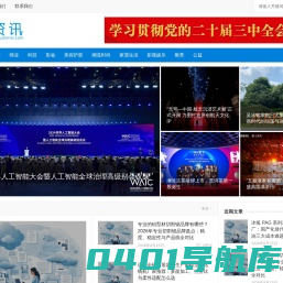 U资讯 – U资讯是智汇蓝媒旗下免费为企业提供新闻稿软文传播报道的平台!