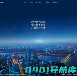 国科恒通