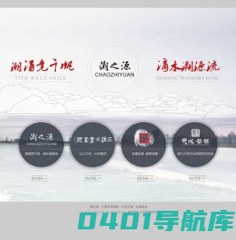 潮之源