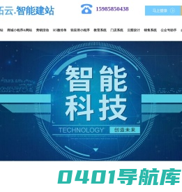 唯顿收银系统软件-智慧门店系统-会员管理系统-会员卡积分系统-官网