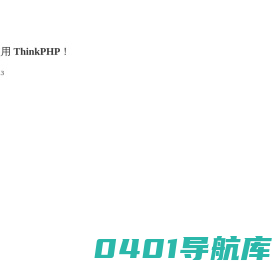 【城市物流网】国内领先的物流配货信息,物流货运信息网提供物流专线、物流公司查询