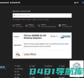 datasheet资料下载_集成电路查询-datasheet5电子元器件查询网