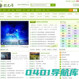 短文网-原创网络文学短篇合集