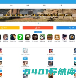 辰龙游戏-热门游戏软件中心
