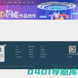 IME3D 青少年3D打印创新教育