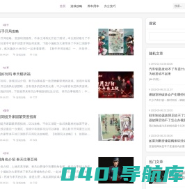 生活问答百科知识分享-启问百科网