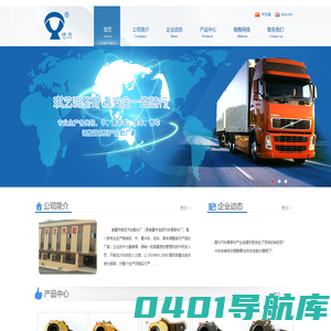 诸暨市琪艺汽车配件厂（原诸暨市佳顺汽车零配件厂）