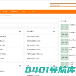 之浩宠物网,柯基犬,狗狗保健品,柴犬,金毛-之浩网络技术