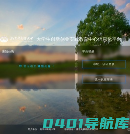 正在加载页面