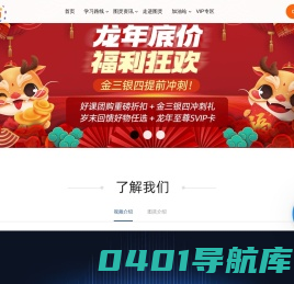 图灵课堂-java高级培训机构-专业java架构师培训–图灵课堂致力于java架构师培训