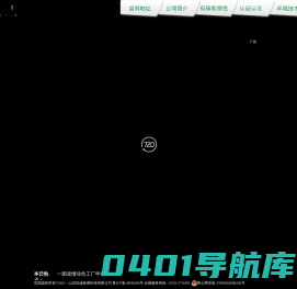 恒诚检测科技有限公司