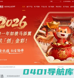 创金合信基金欢迎您!