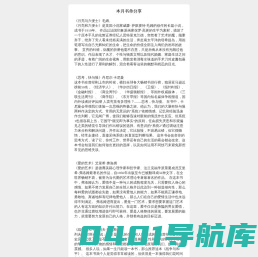 我爱分享网