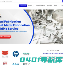 激光焊接_不锈钢激光焊接_精密焊接加工公司-深圳金珠激光焊接