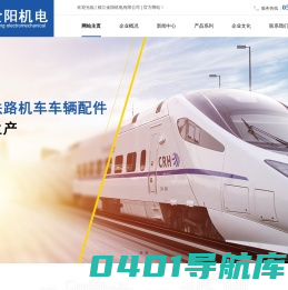 镇江金阳机电有限公司