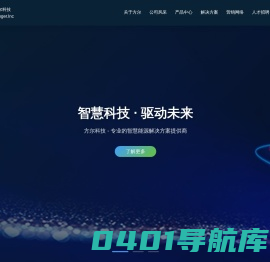 963制式汽车卖场