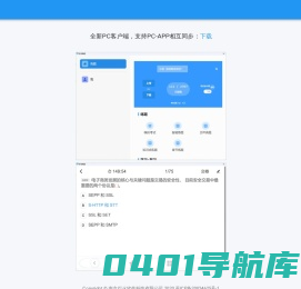 2024年下半年计算机软件水平考试（软考）报名时间及入口-2024年下半年成绩查询-试题真题及答案-培训视频教程教材-软考真题