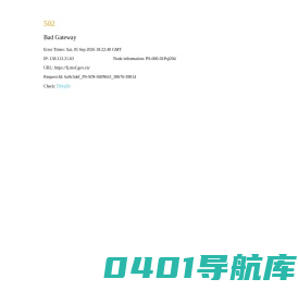 福建监管局