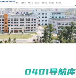 - 福建美亚瑞新材料科技有限公司