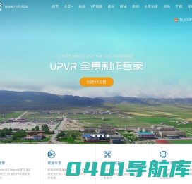永久免费的VR全景及元宇宙制作发布平台_中超越（山东）数字科技集团有限公司