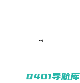 酒链极速版官网