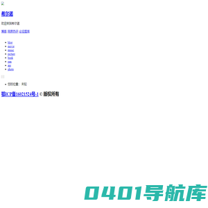 安达007