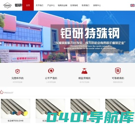 特劳钢toolox33_toolox40_toolox44模具钢-瑞典拓达钢