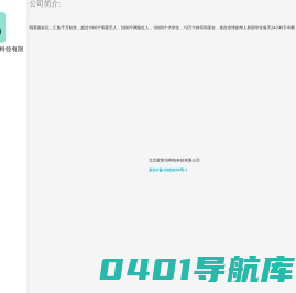 北京蜜莱坞网络科技有限公司