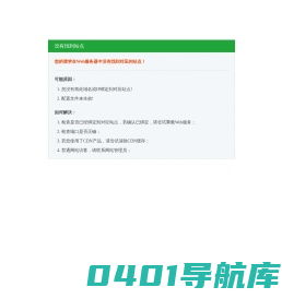 邯郸市兴飞包装制品有限公司