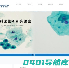 基恩科技