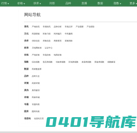 首页 - 东方盛品