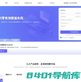 魔镜洞察 | MarketIDX