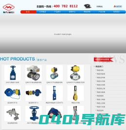 陶瓷阀门,耐磨陶瓷阀门,圆顶阀,陶瓷圆顶阀--耐威陶瓷阀门厂优选