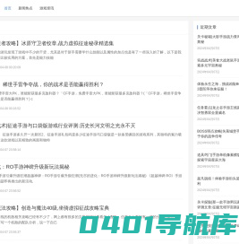 击扣热点_掌握最新一手资讯攻略