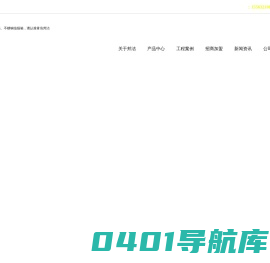 山东信报箱-邮政信报箱-不锈钢信报箱-青岛邦洁净化科技公司