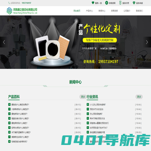 膏药_膏药贴_黑膏药_膏药代理_膏药oem_河南康之美日化有限公司