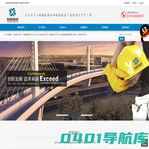 衡水泰威新材料科技股份有限公司