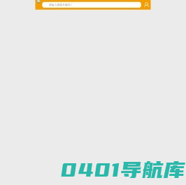 优客推_官网地址 http://www.youketui.com