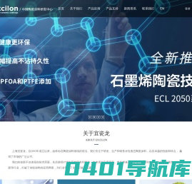 宜瓷龙