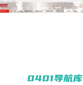 管夹阀|气动管夹阀|AKO夹管阀-德国原装进口胶管阀