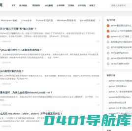 自学咖网-努力为各位打造免费分享知识与教程网站