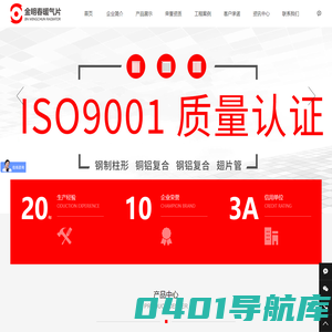 工业翅片管散热器,光面排管,钢制散热器,钢三四五六柱散热器 - 河北金明春暖气片厂家
