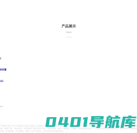 博尔森门窗【官网】博尔森系统门窗 博尔森阳光房_博尔森系统门窗 博尔森阳光房